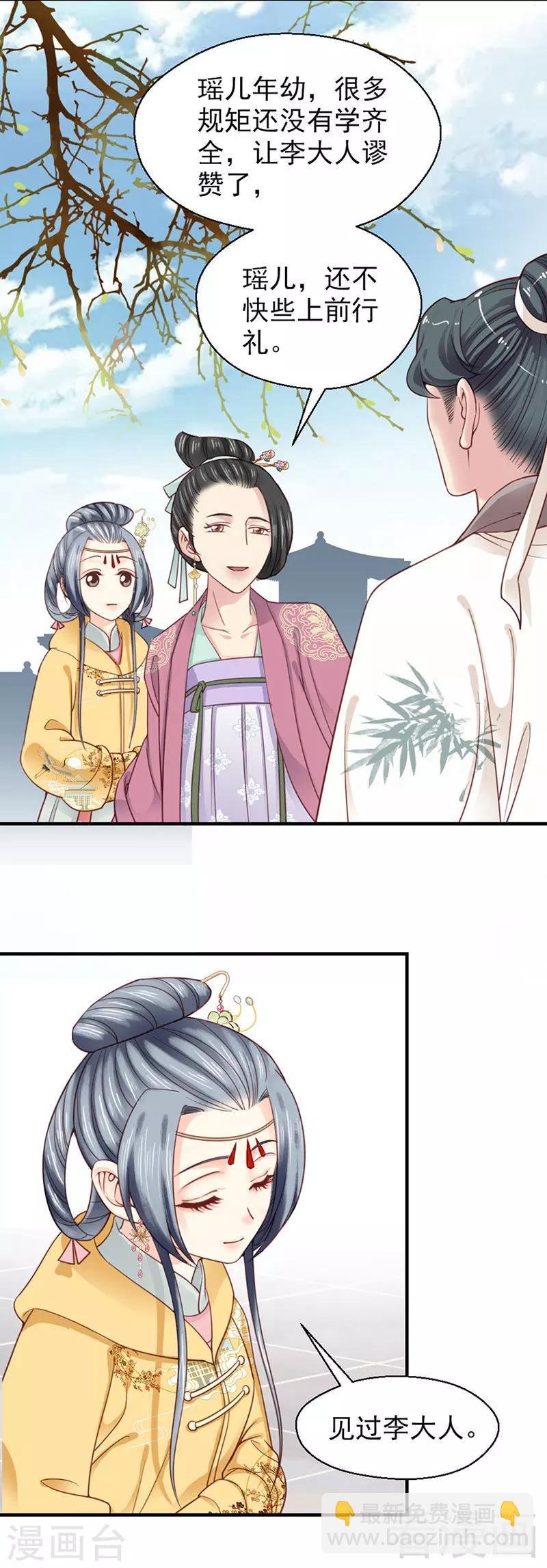 第101话