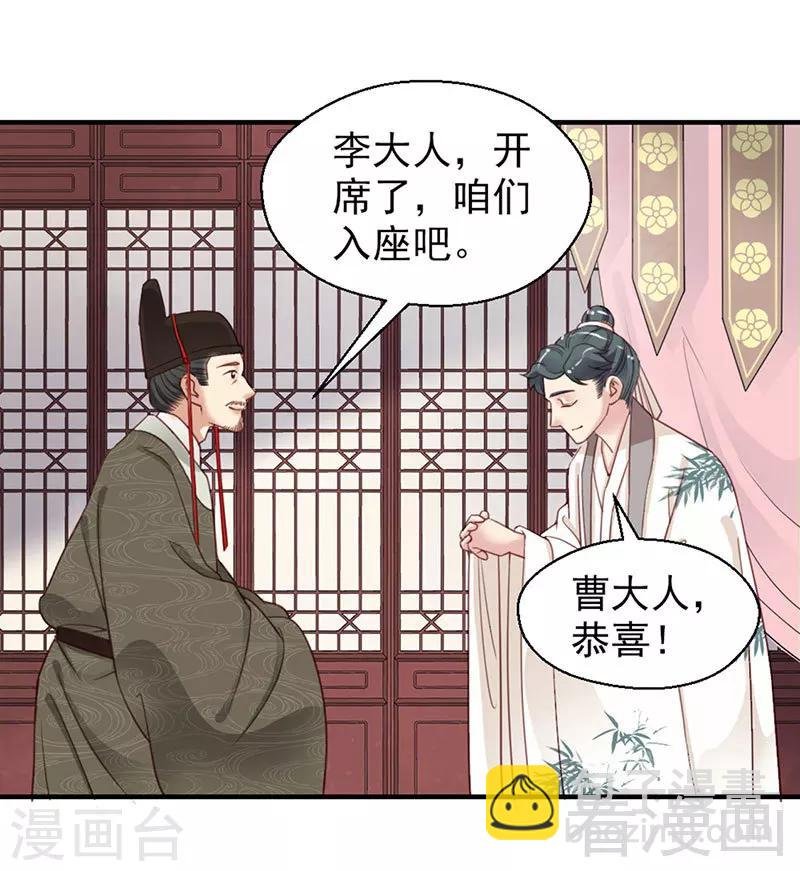 第101话