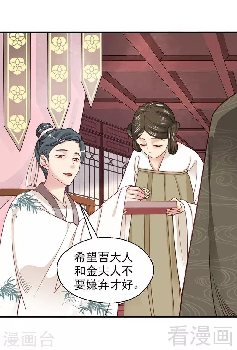 第101话