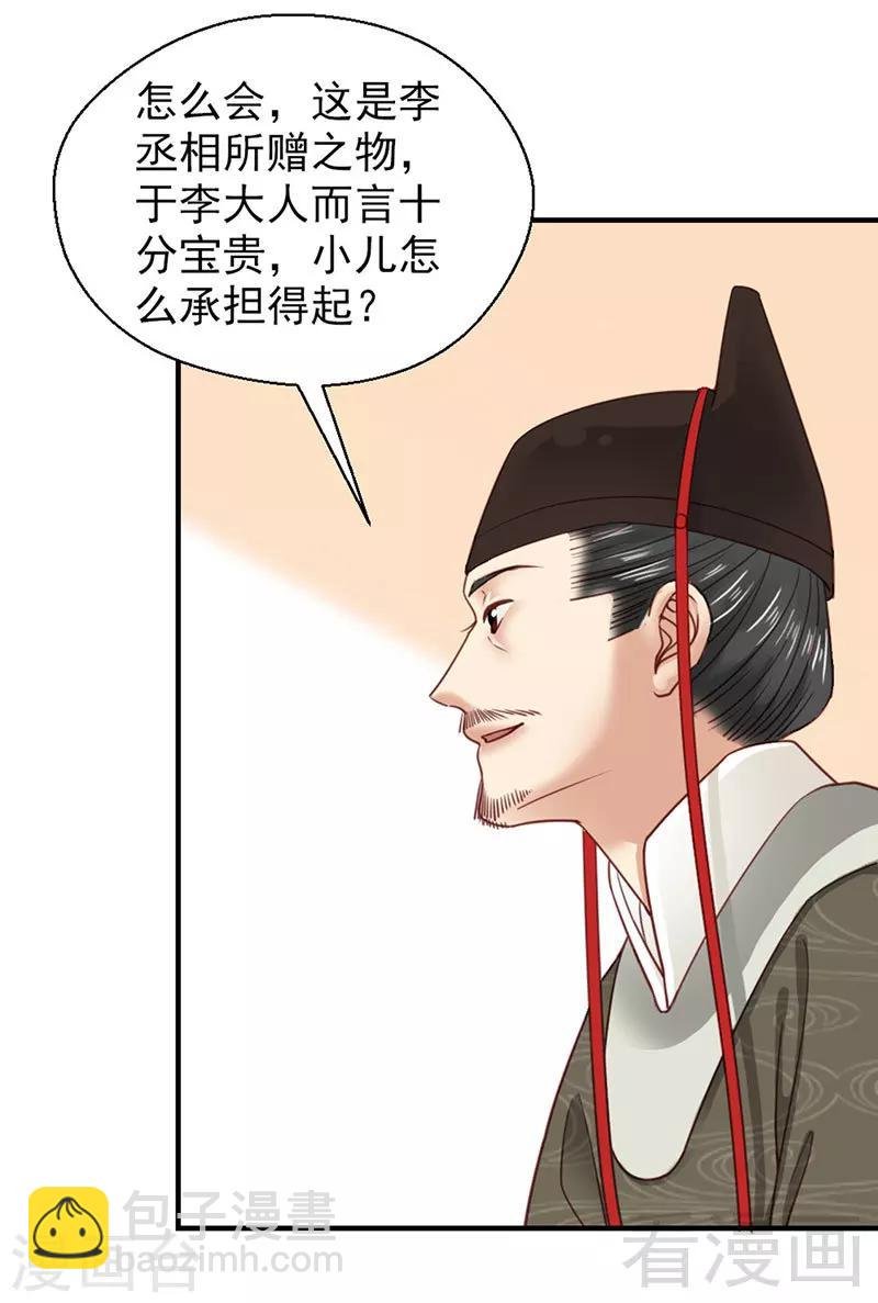 第101话