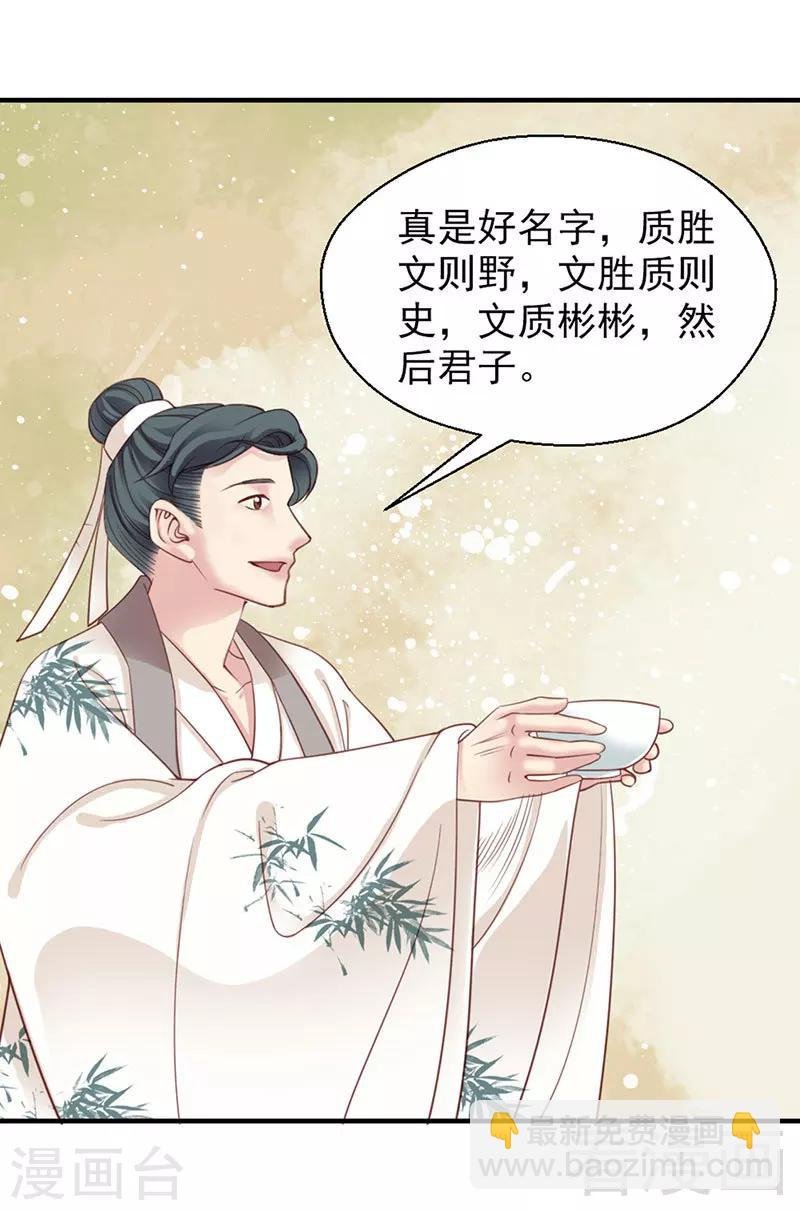 第101话