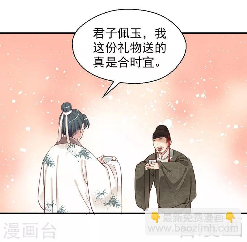 第101话