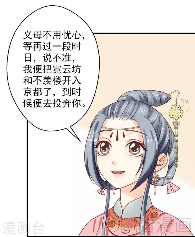 第101话