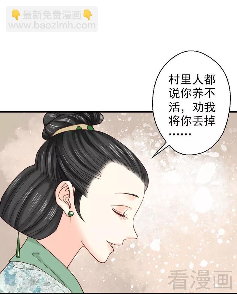 第101话
