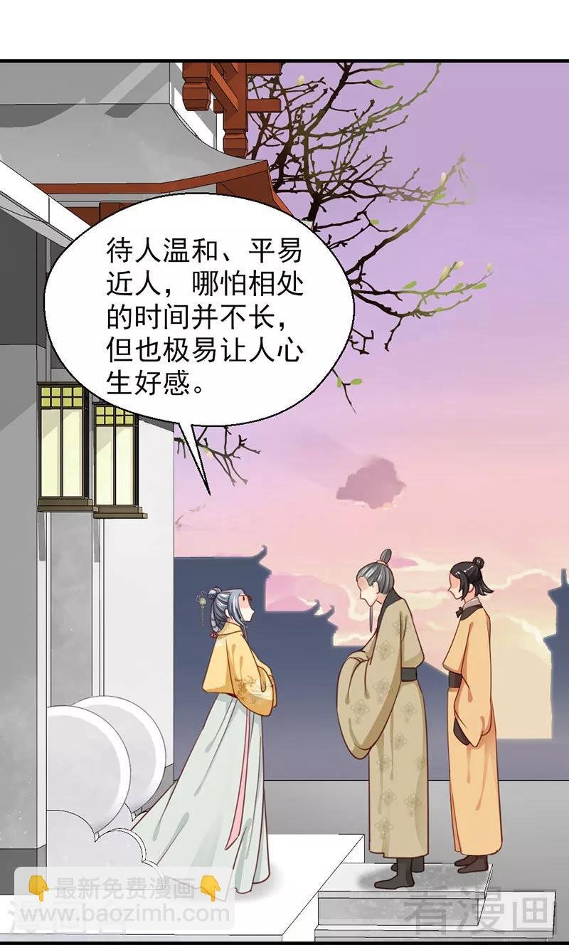 第102话