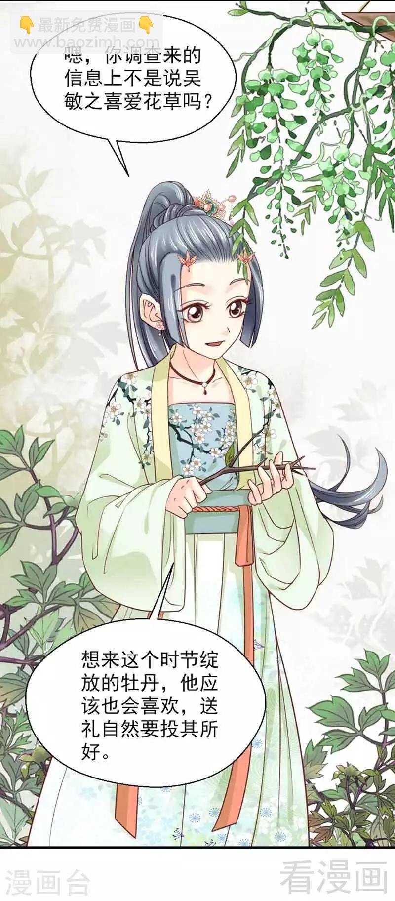 第104话