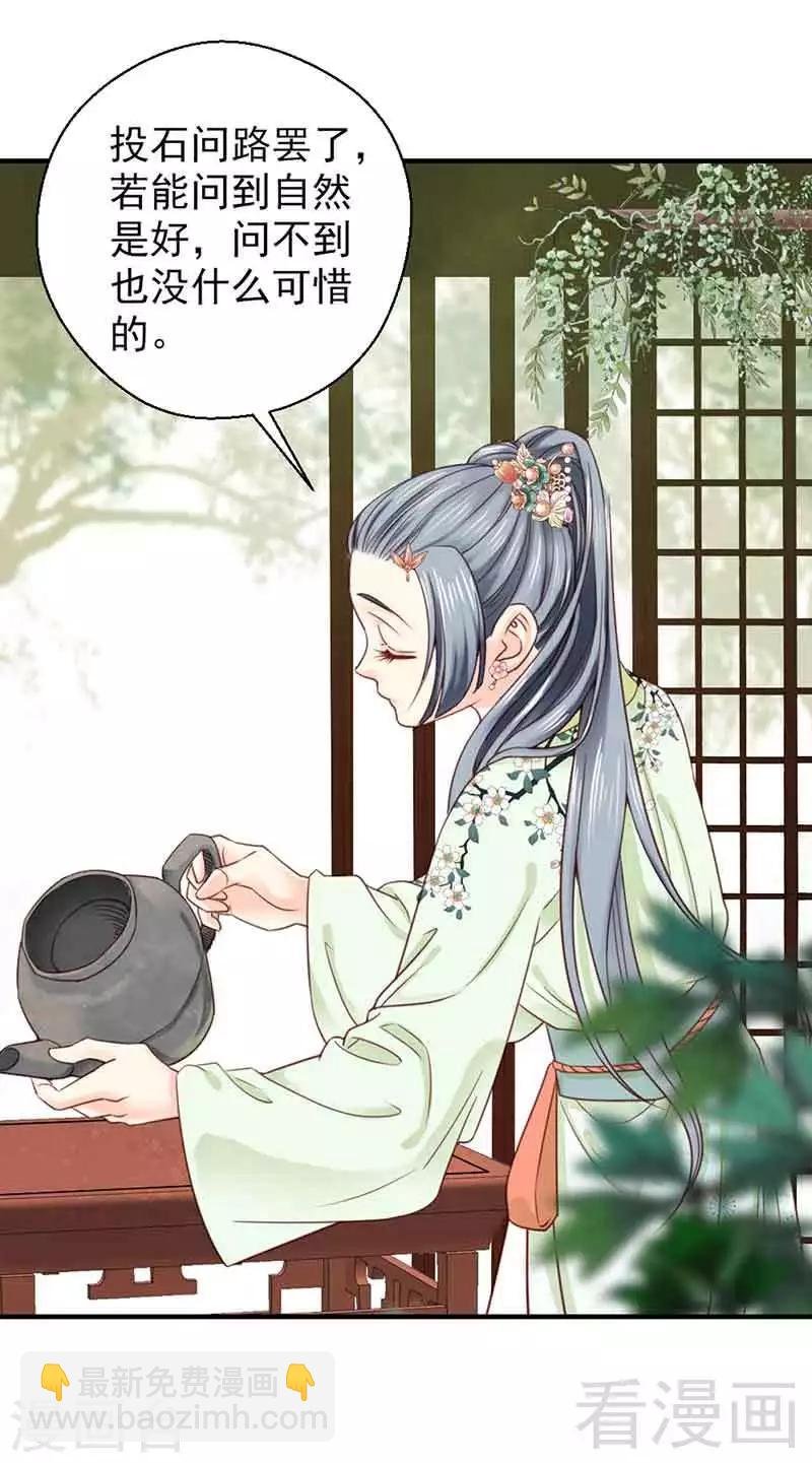 第104话