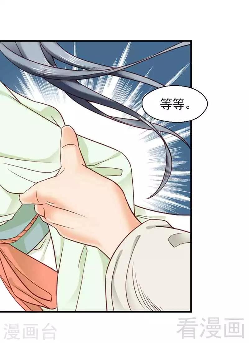 第104话