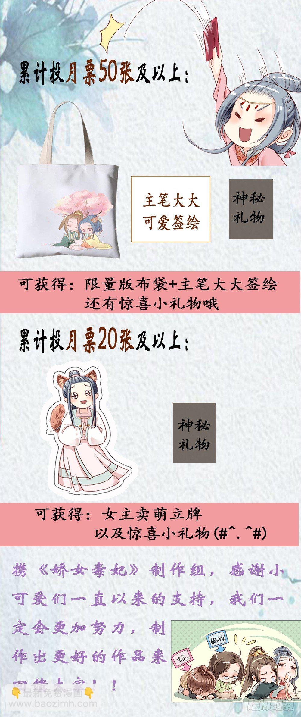 活动公告