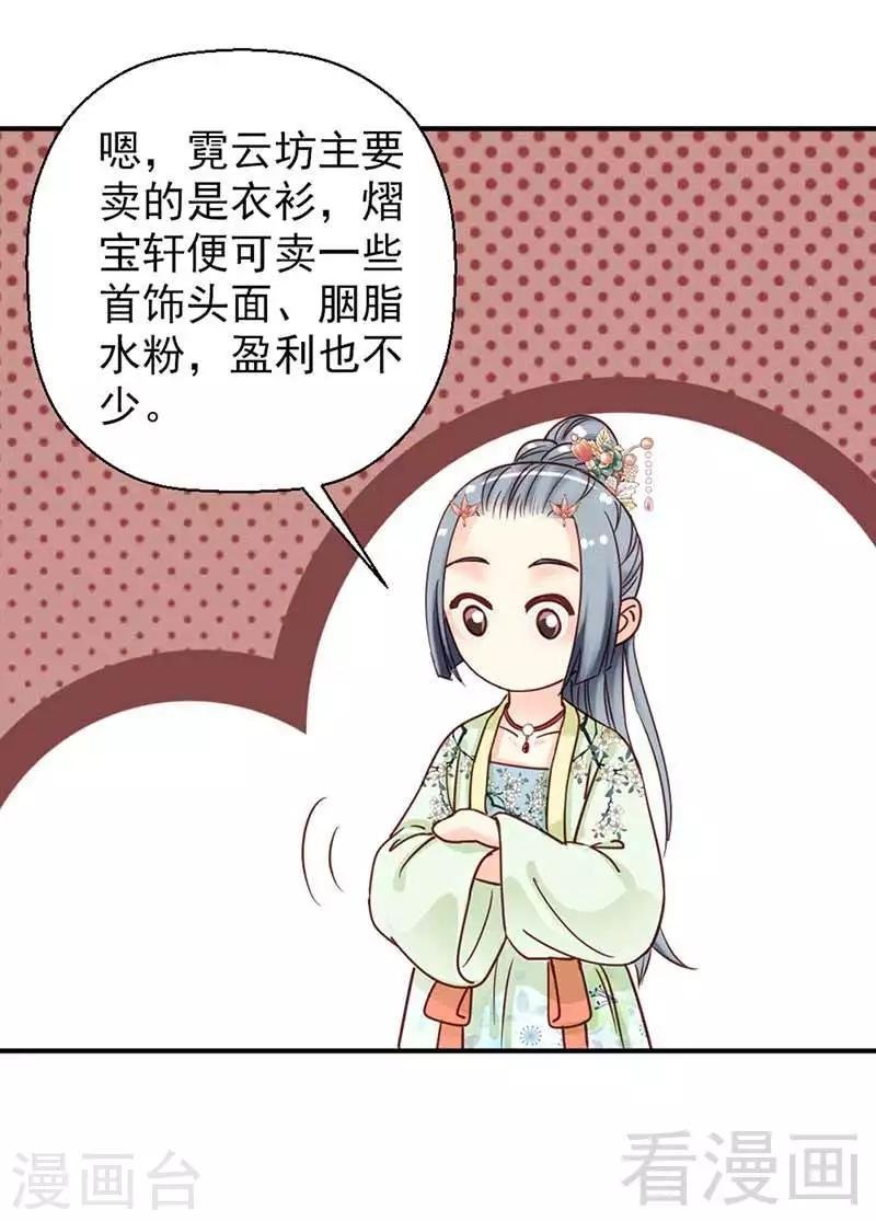 第112话