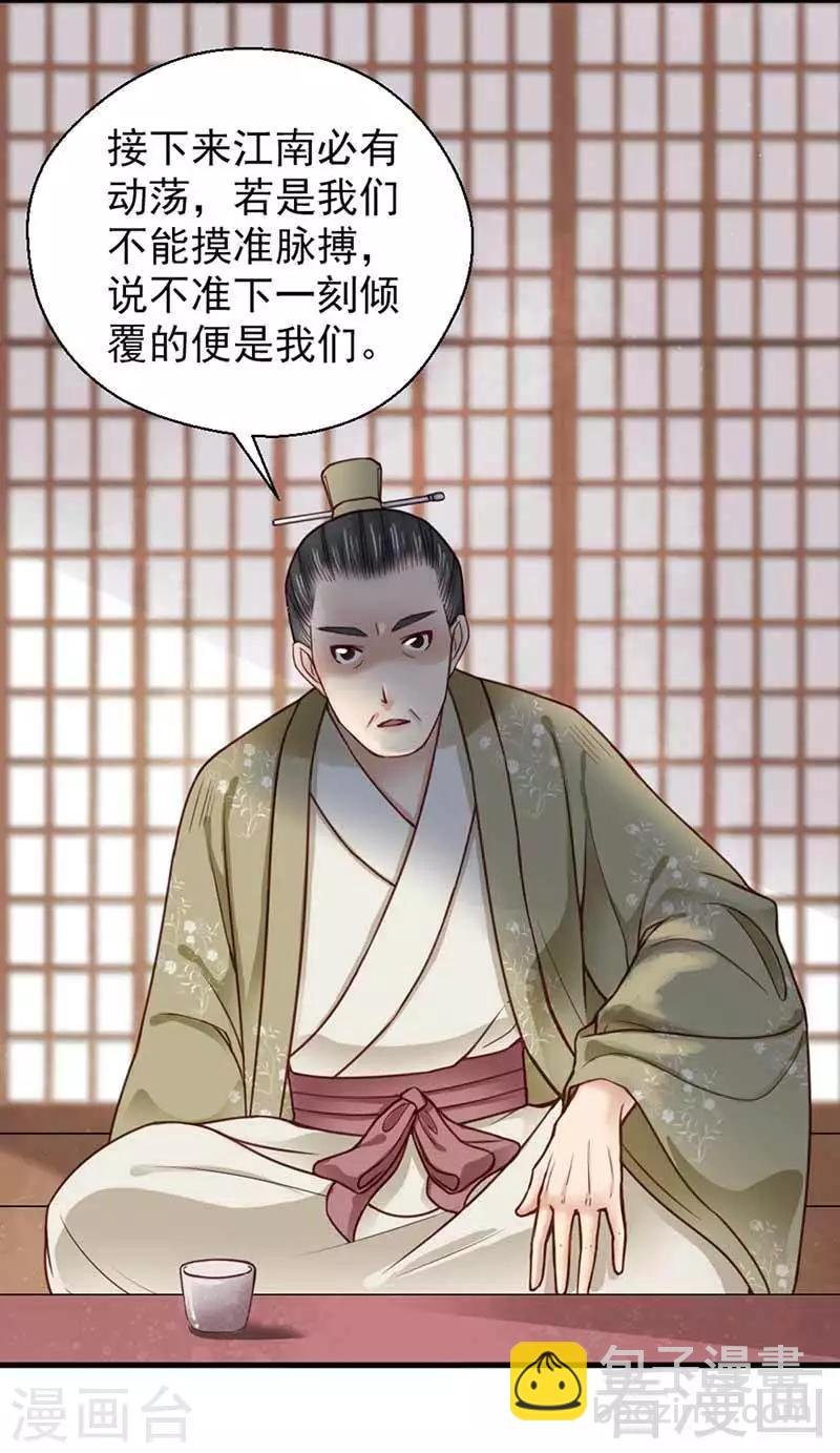 第114话