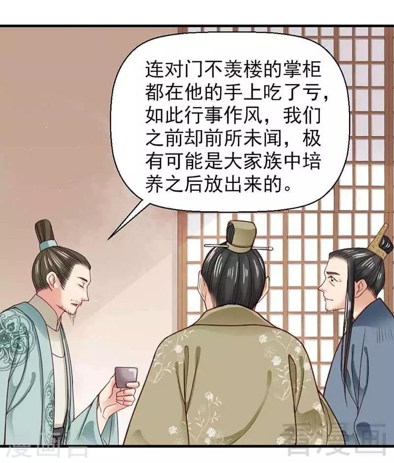第114话