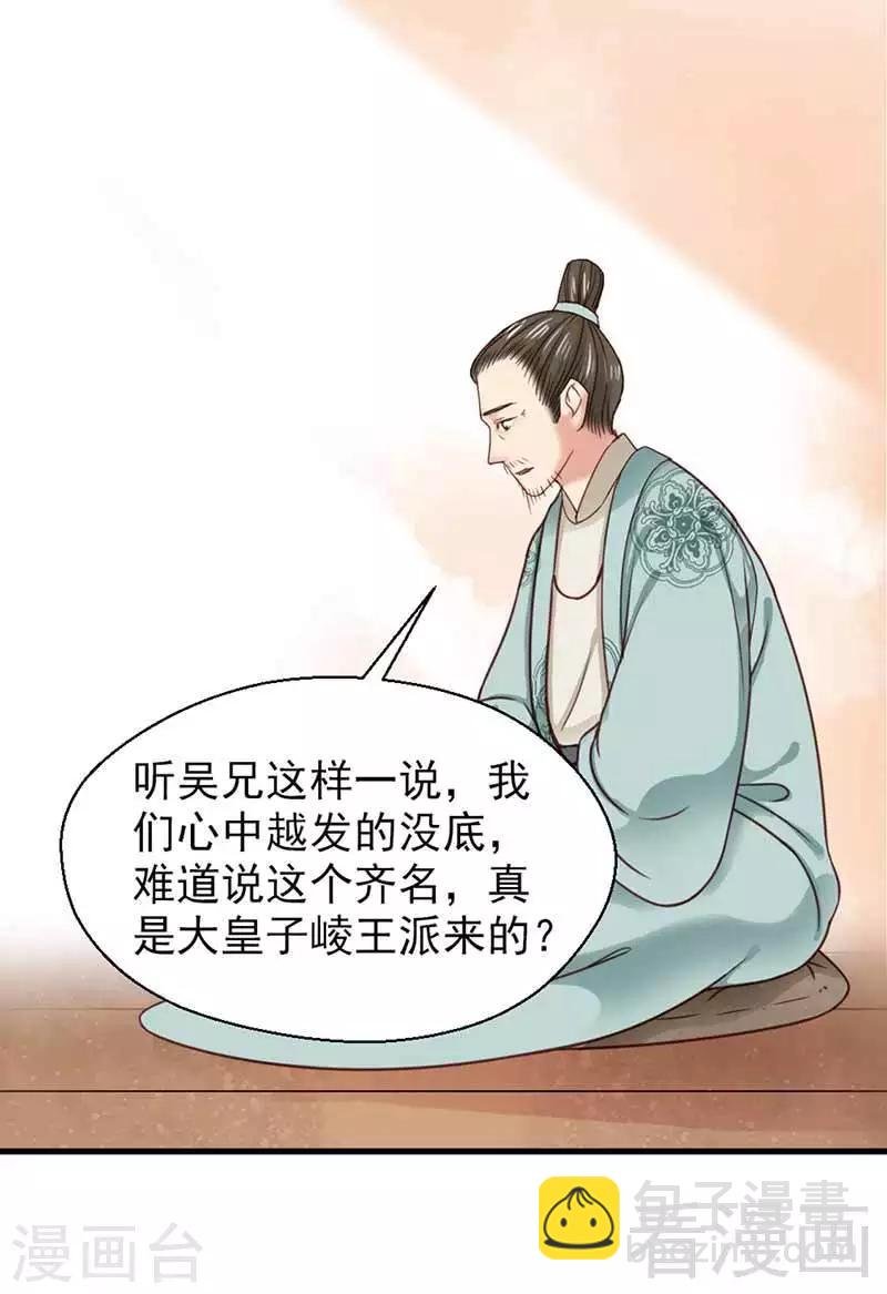 第114话