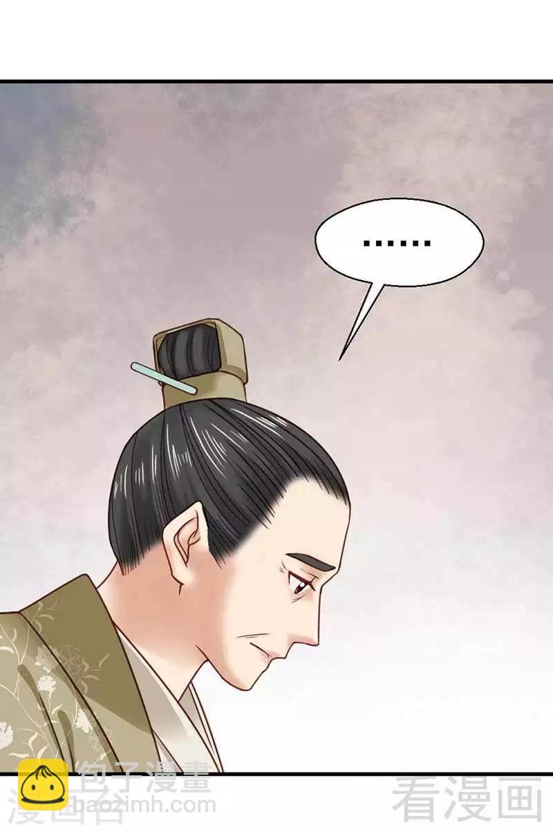 第114话