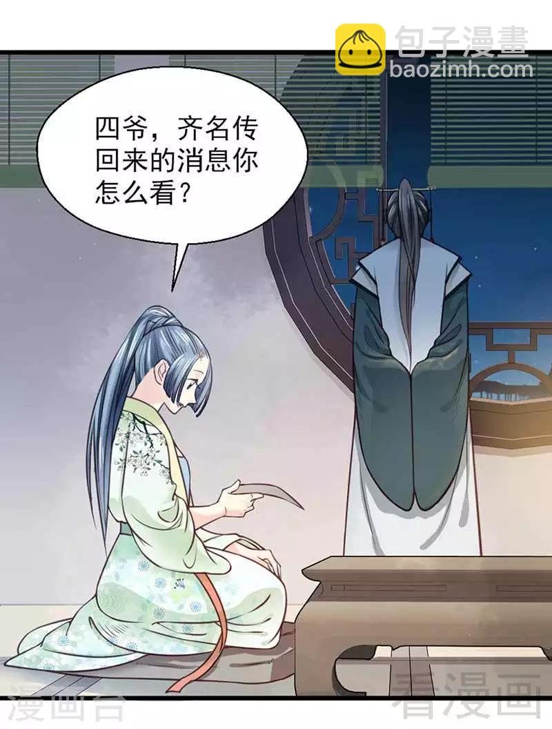 第114话