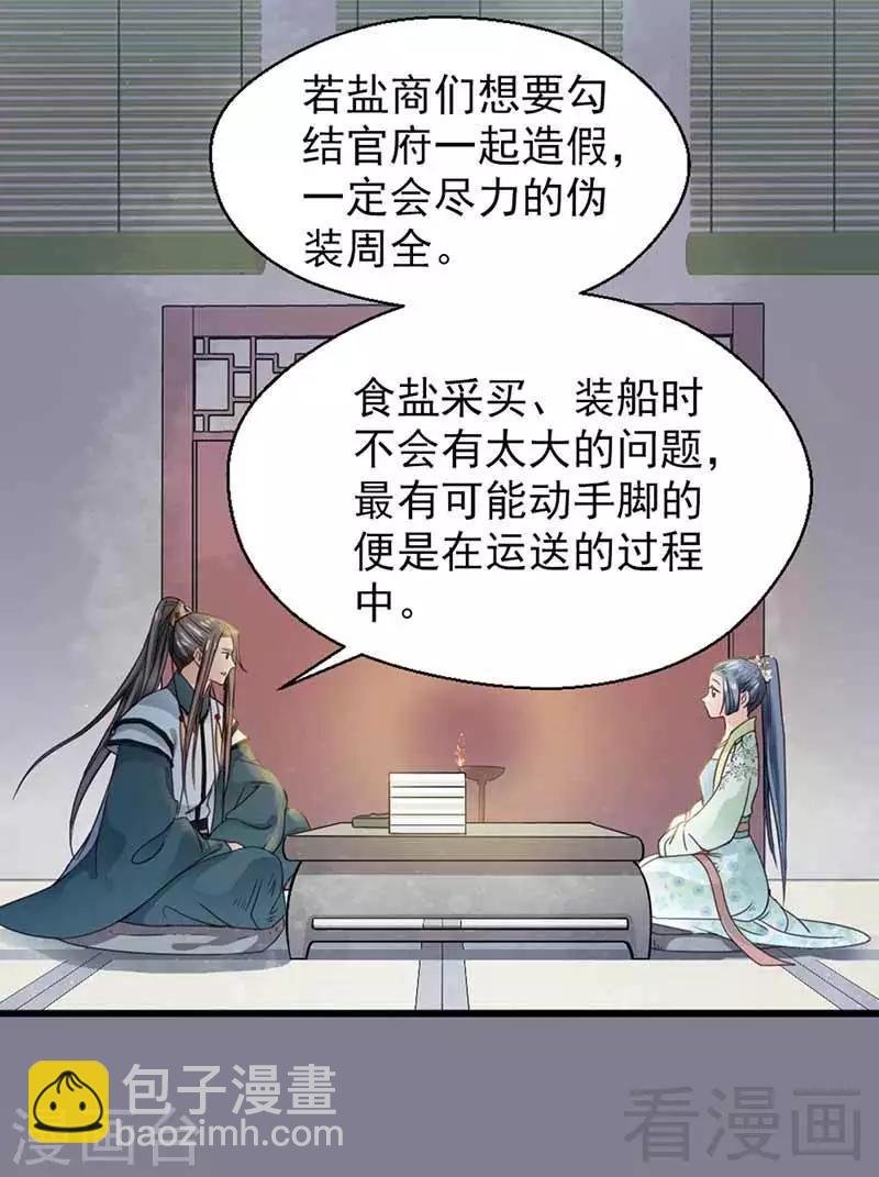 第114话