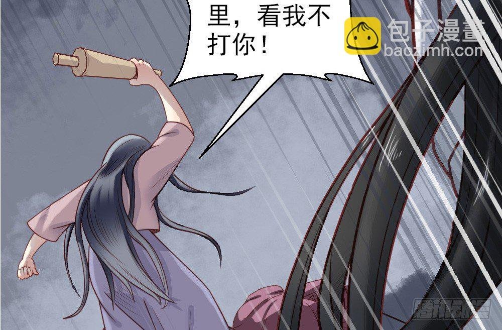 第十一话