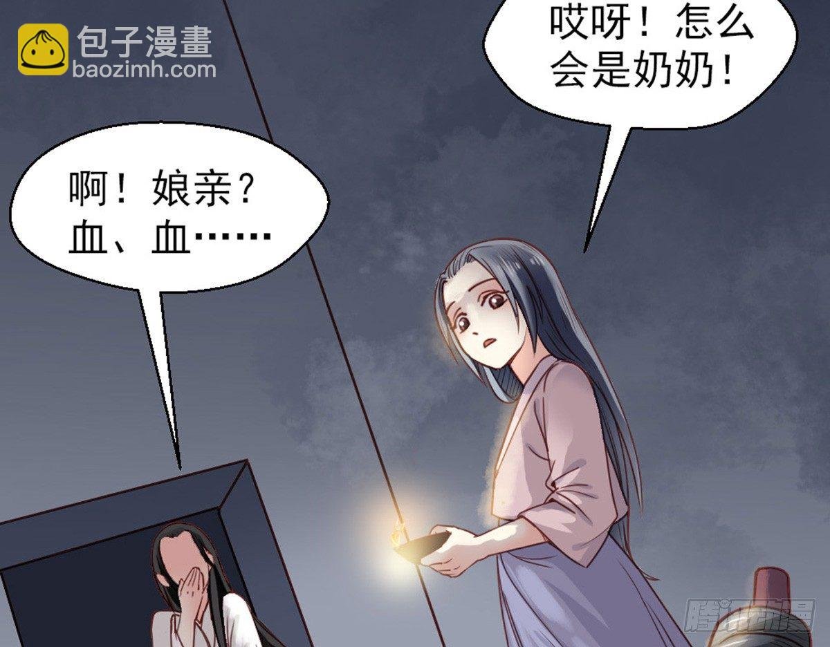 第十一话