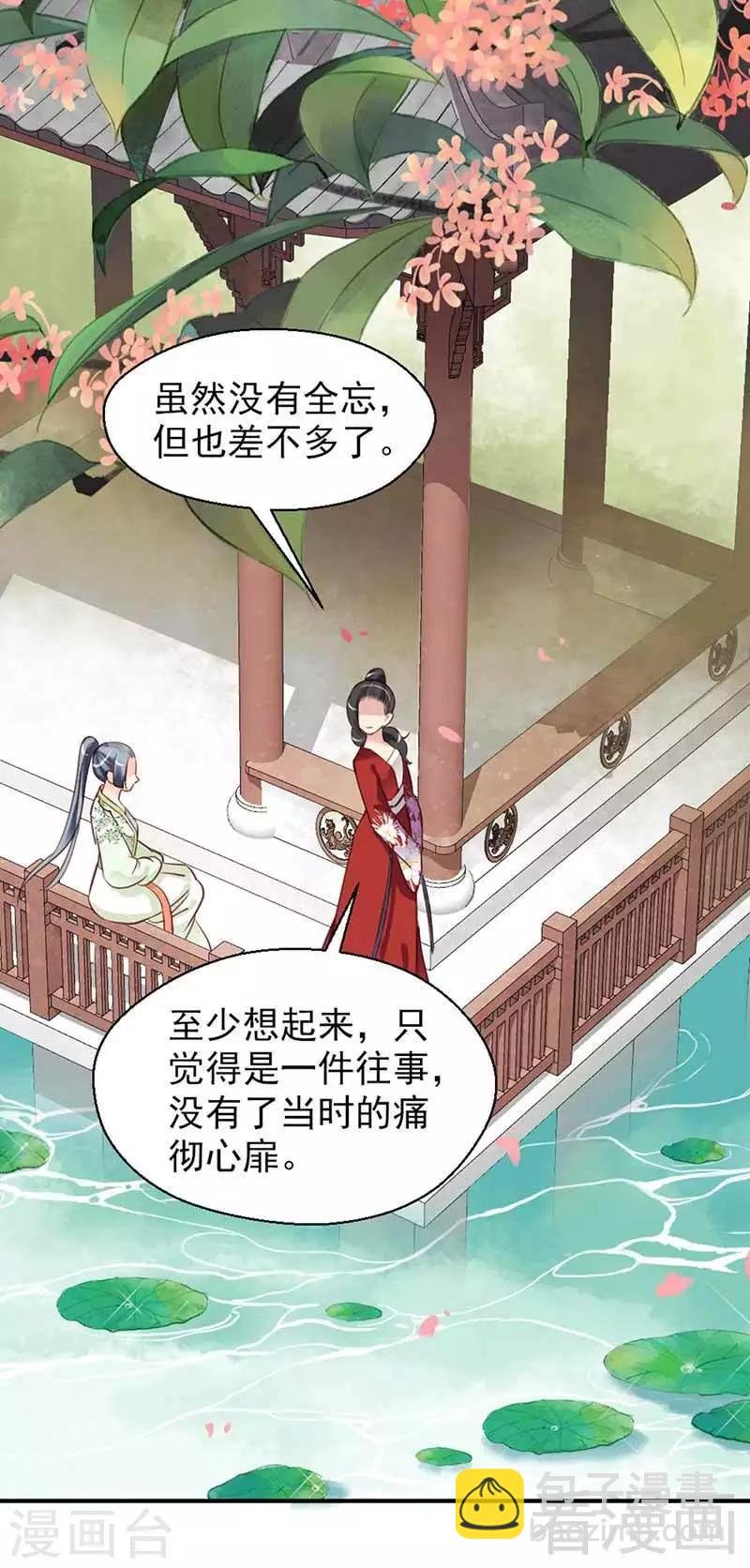 第121话