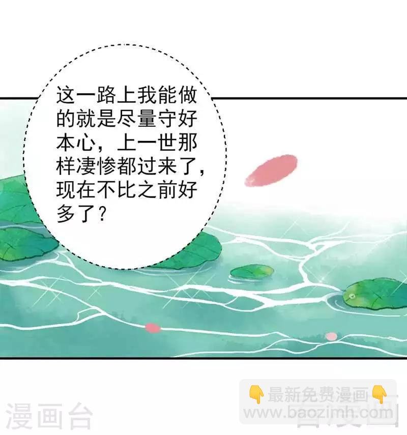 第121话