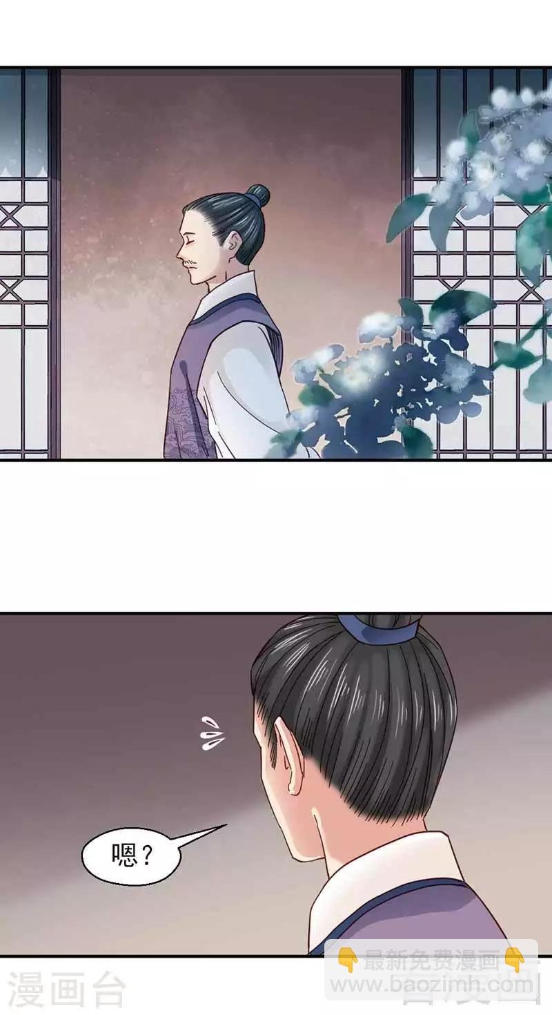 第121话