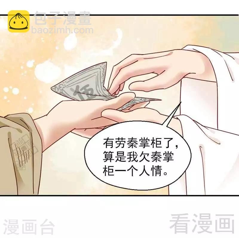 第121话