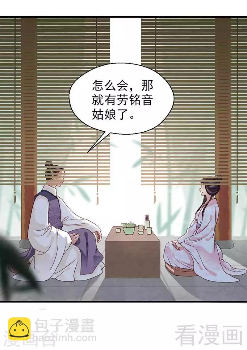 第122话