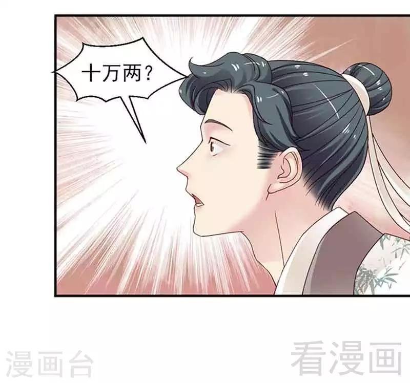 第127话