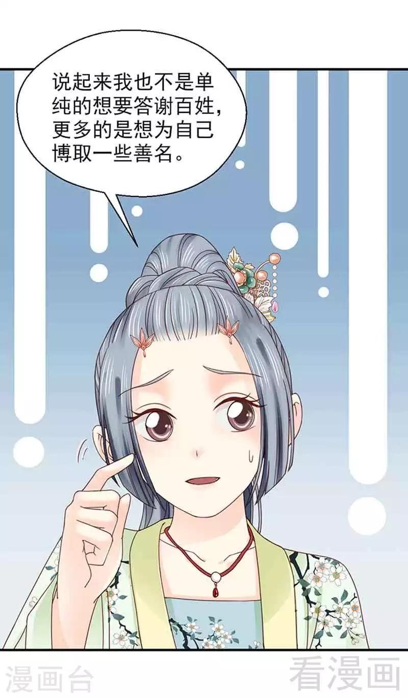 第127话