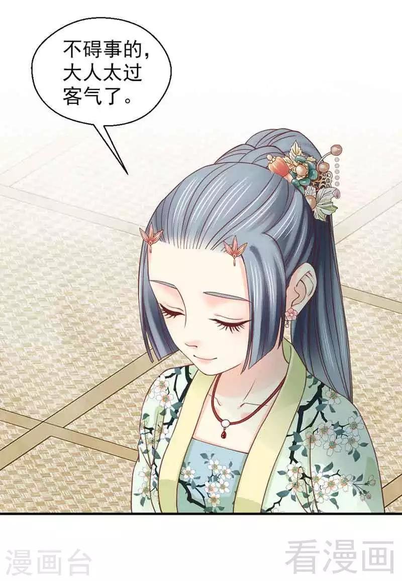 第127话