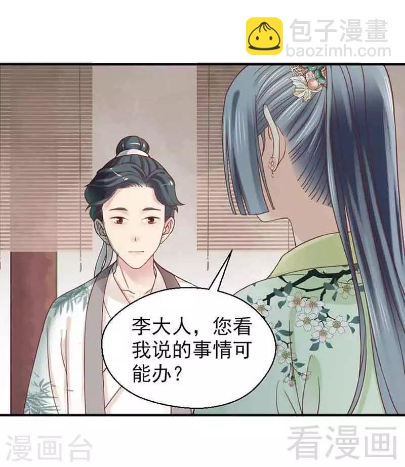 第127话