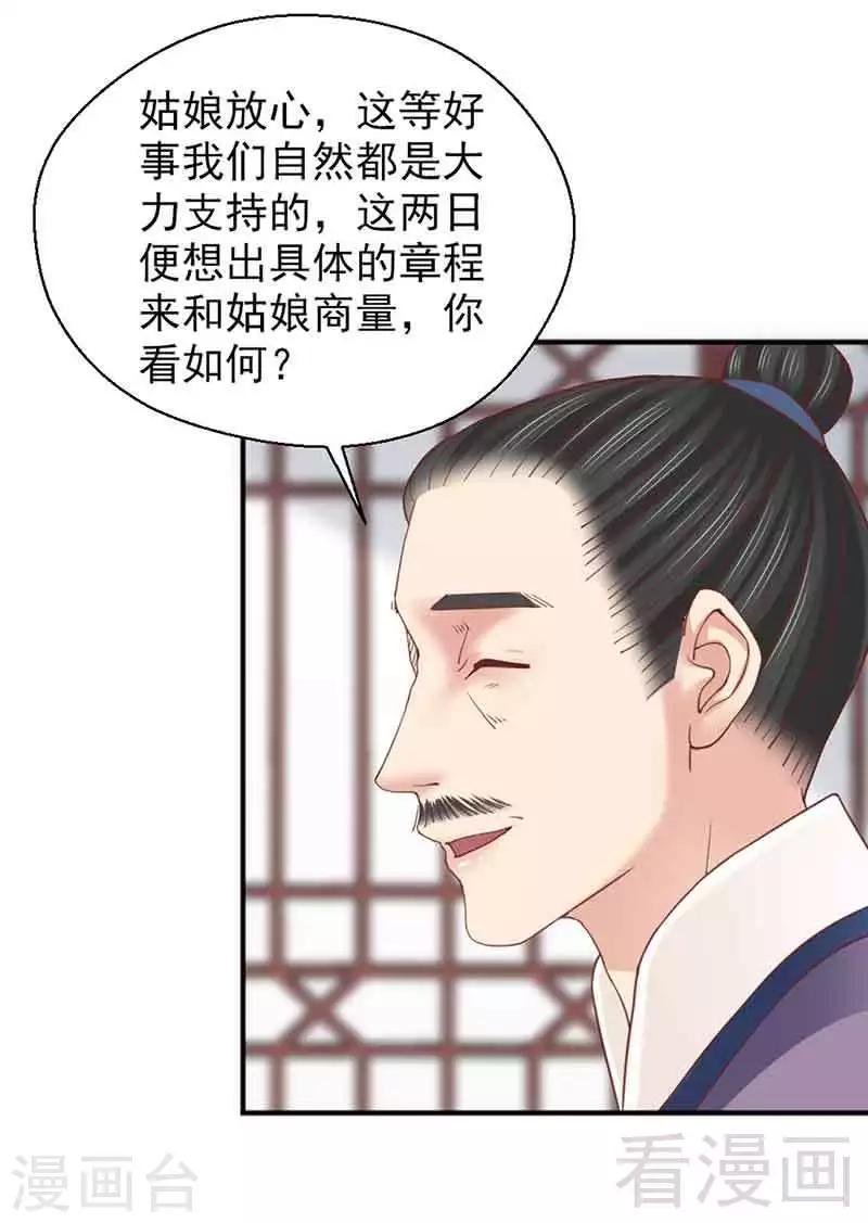 第127话
