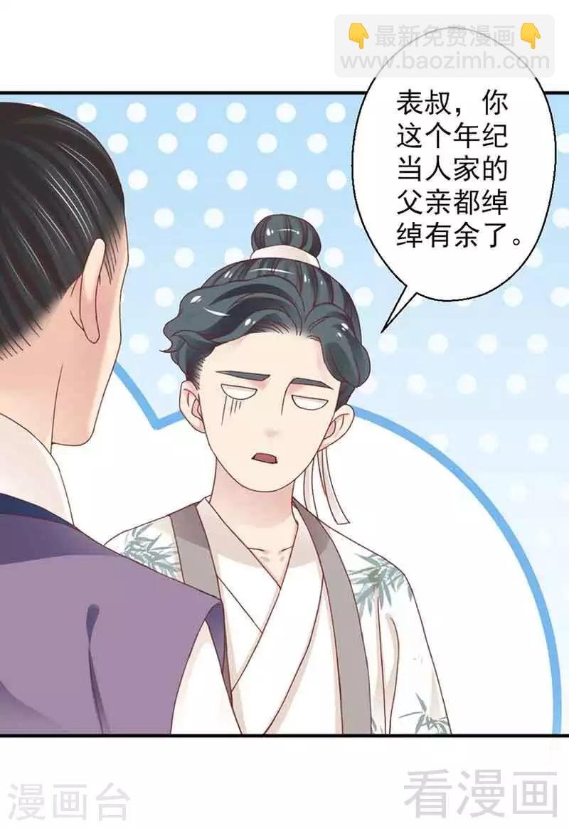 第127话