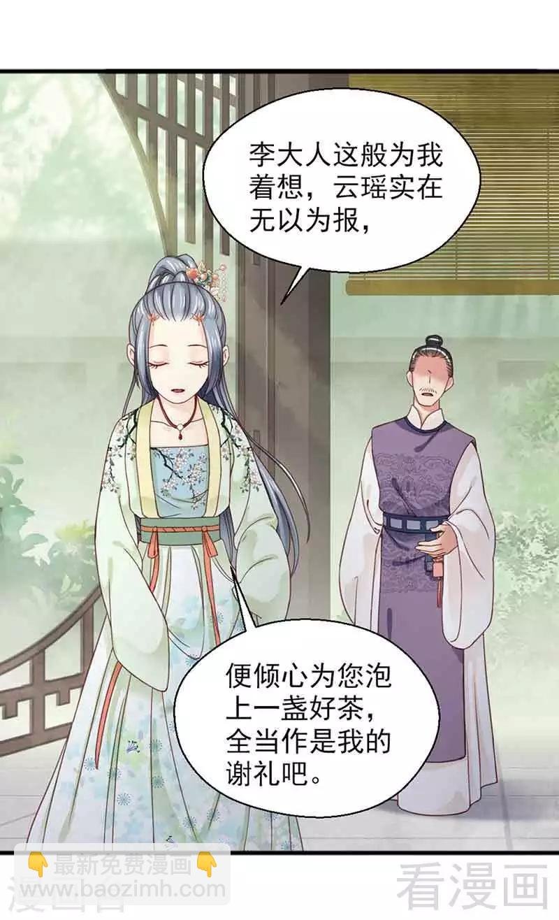 第129话