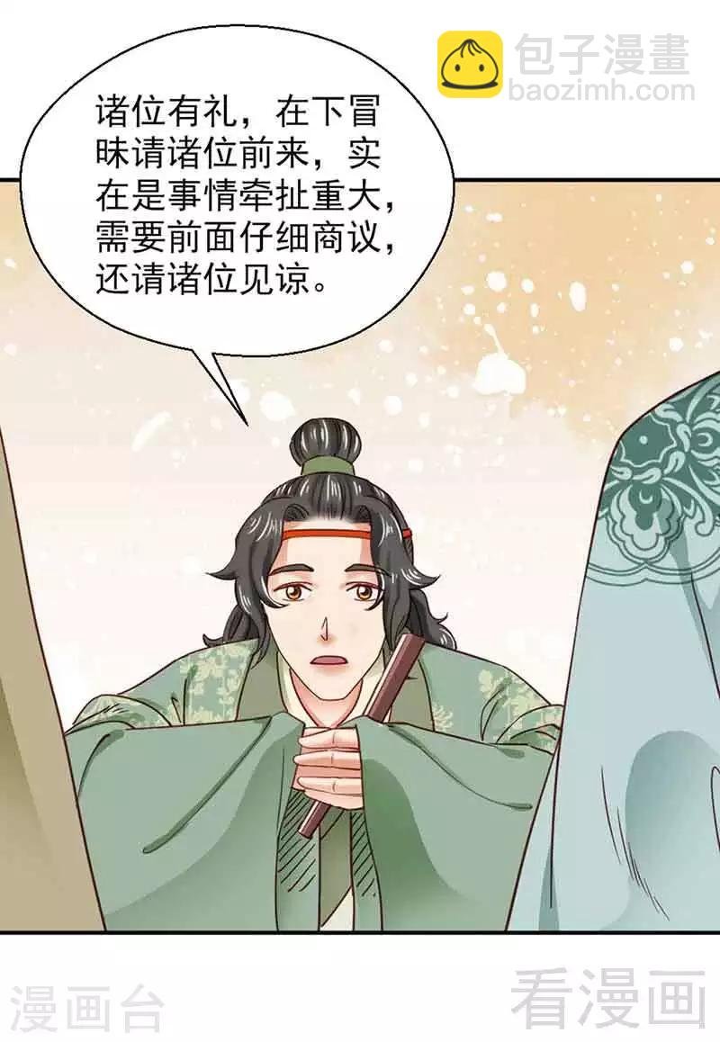 第131话