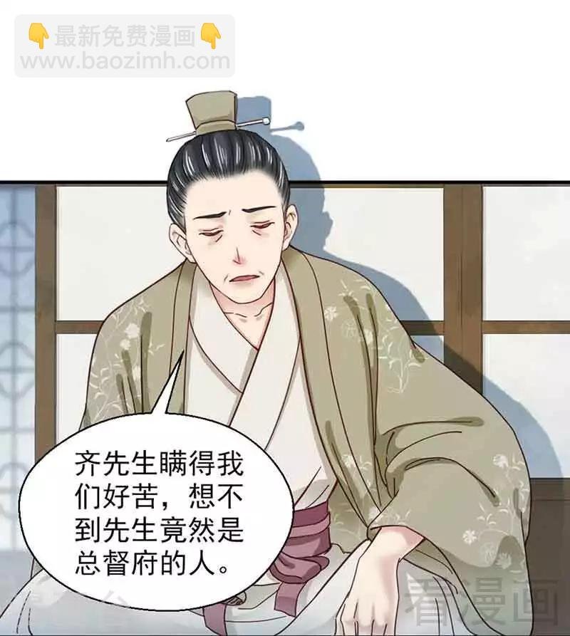 第131话