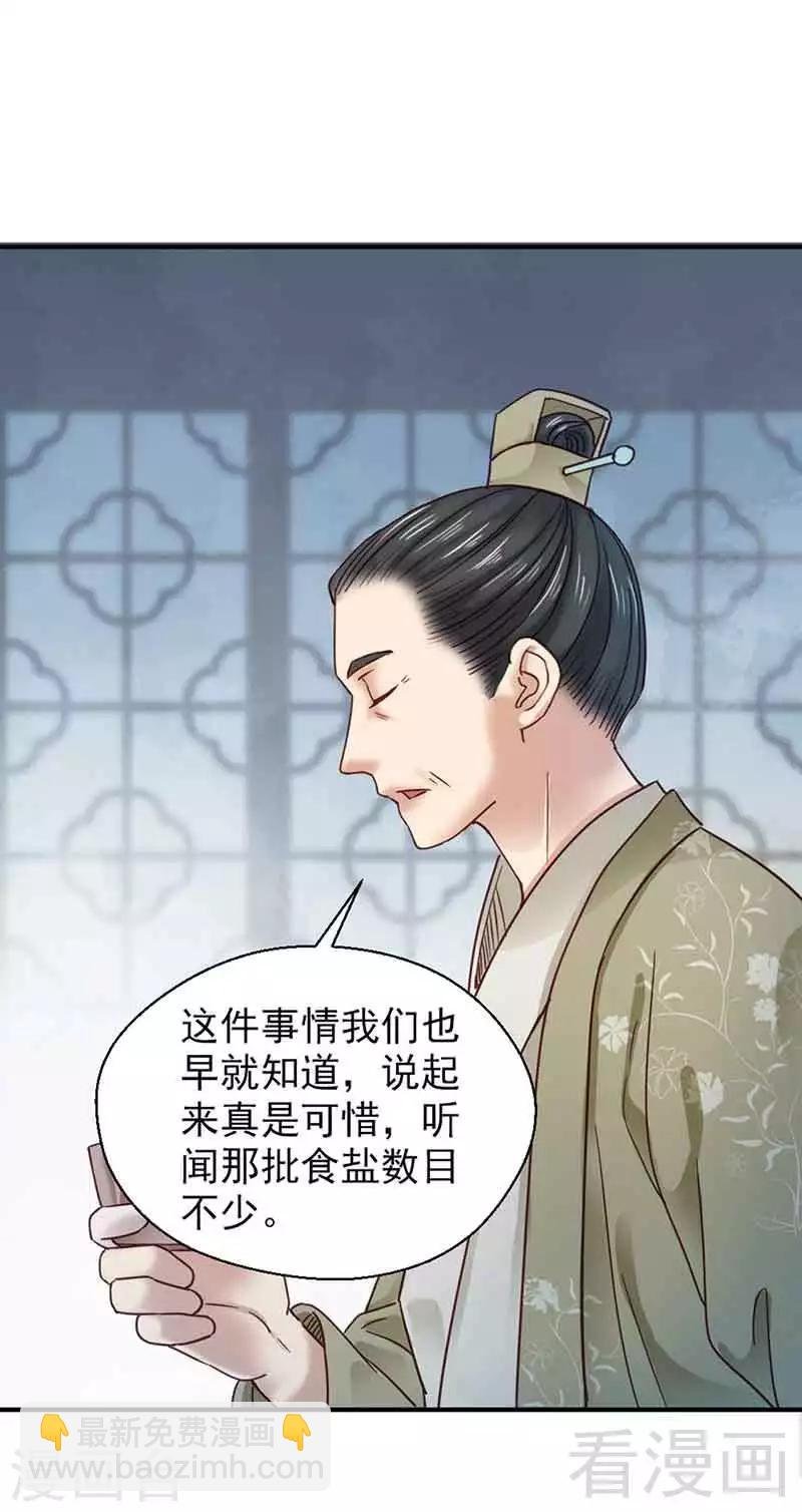 第131话