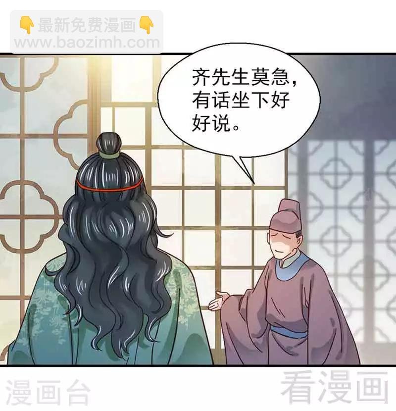 第131话