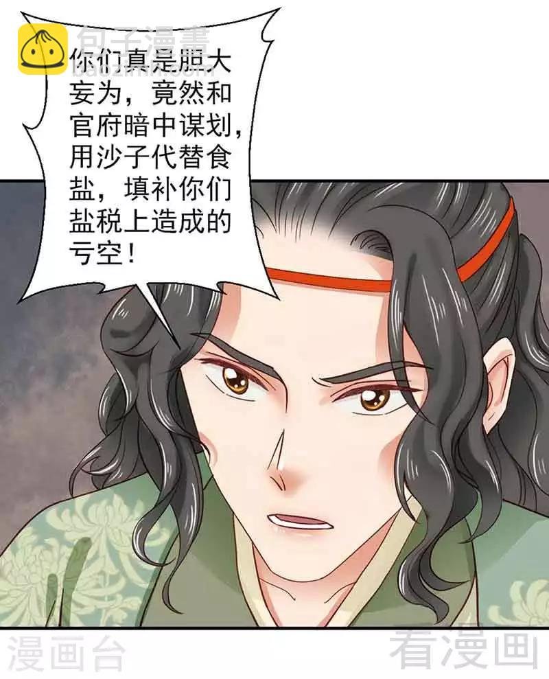 第131话