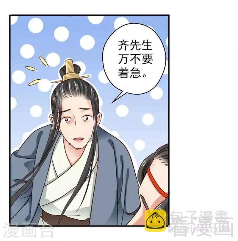 第131话