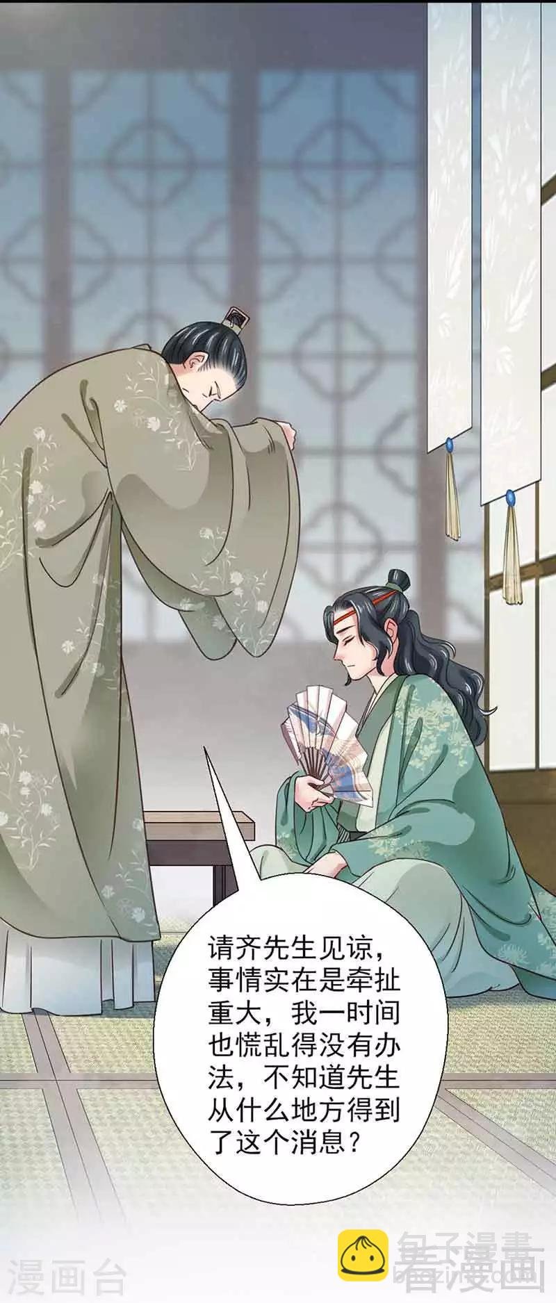 第131话