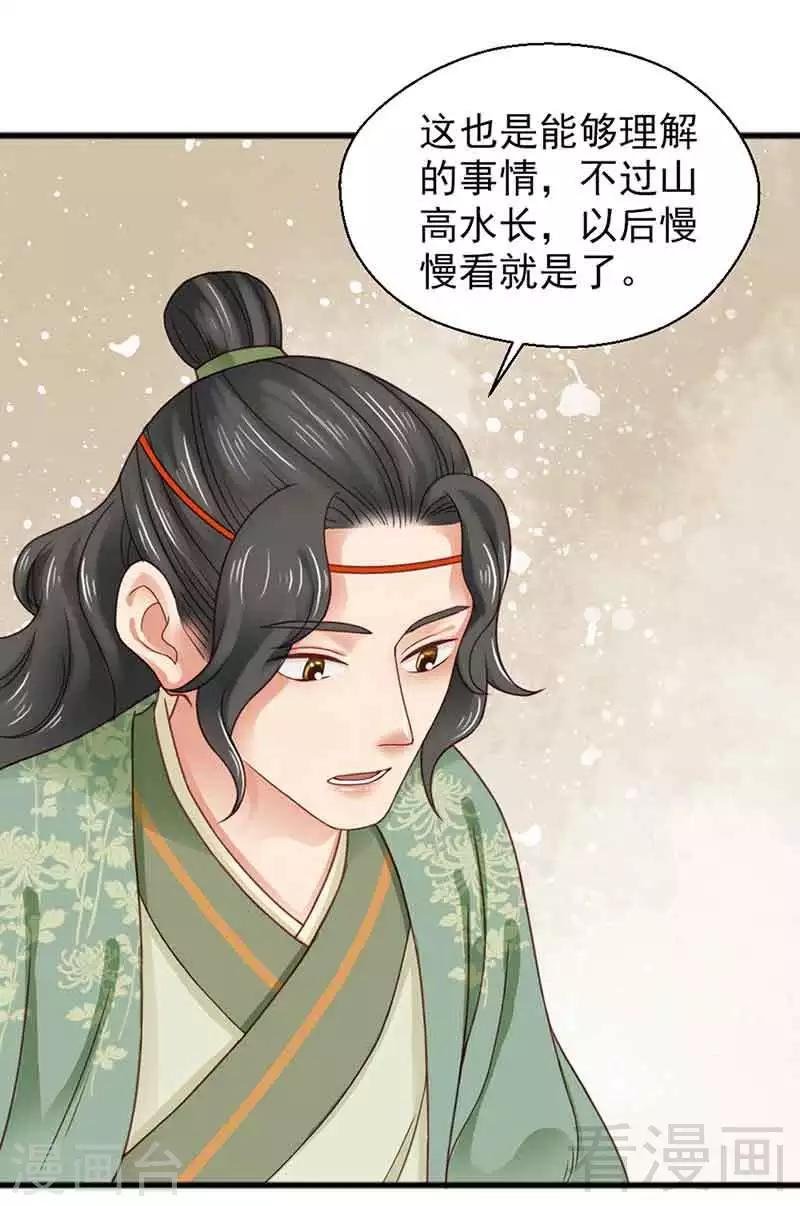 第133话
