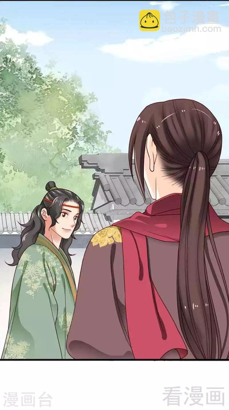 第133话