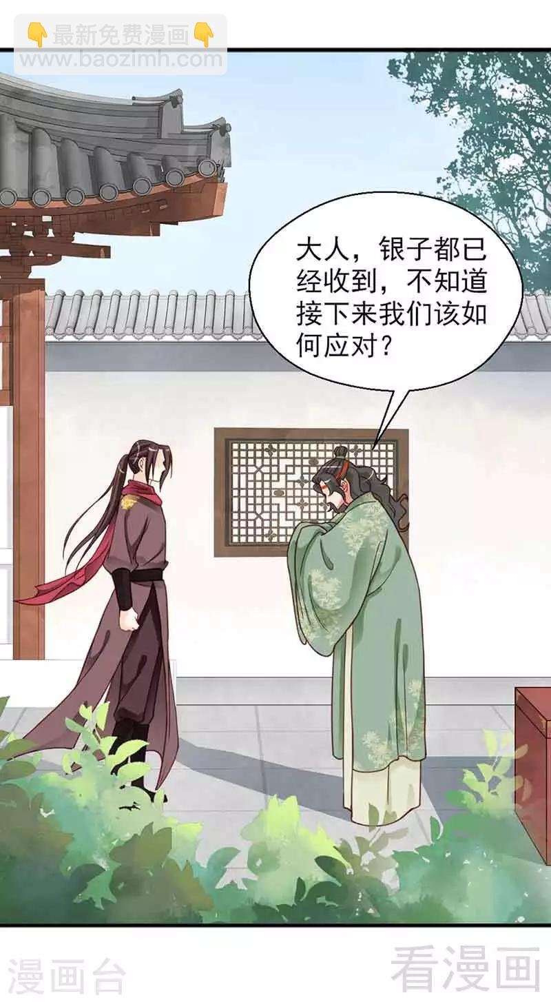 第133话