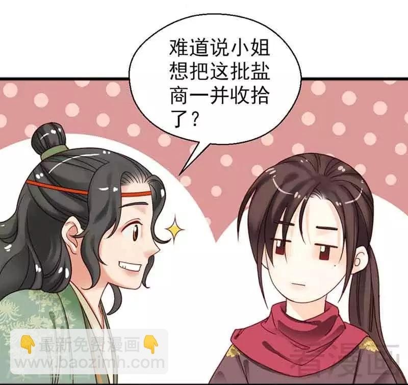 第133话