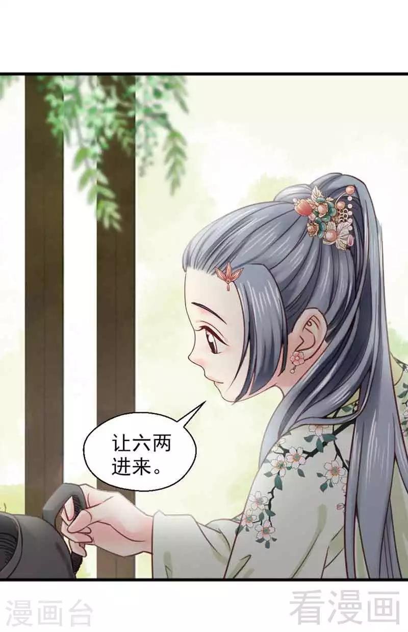 第133话