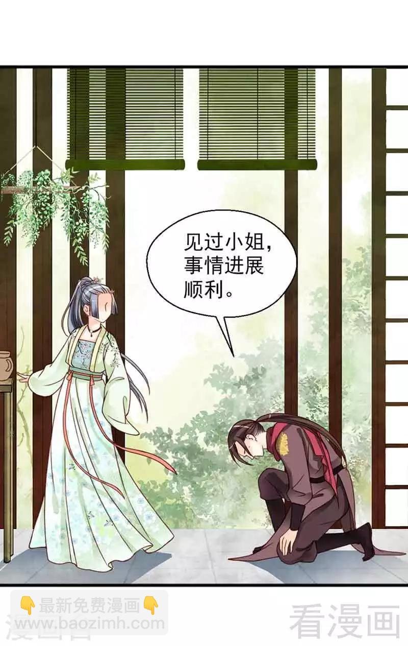 第133话