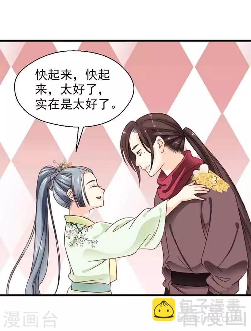 第133话