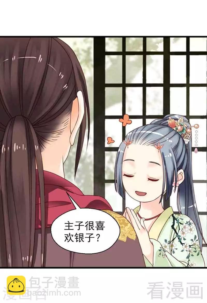 第133话