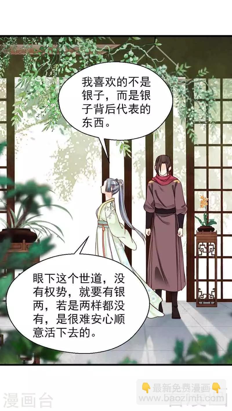第133话